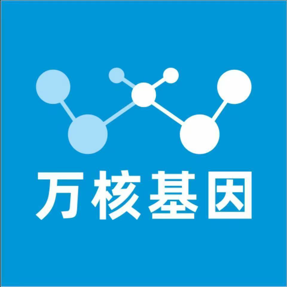 安阳北关万核DNA亲子鉴定中心